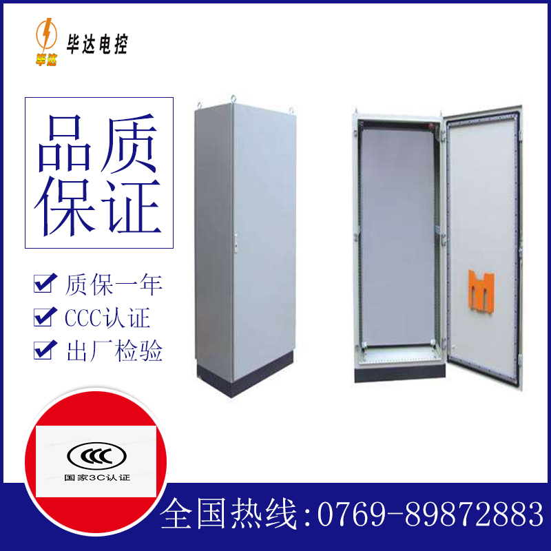 惠阳仿威图柜